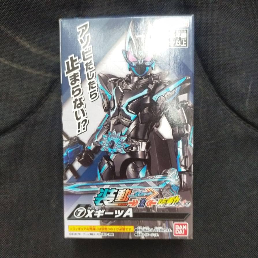 即購入禁止！装動ギーツ　セット 即購入禁止！装動ギーツ セット 装動 仮面ライダーギーツ ID 3